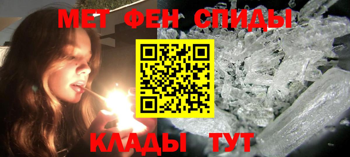 Amphetamine 98% Мурино