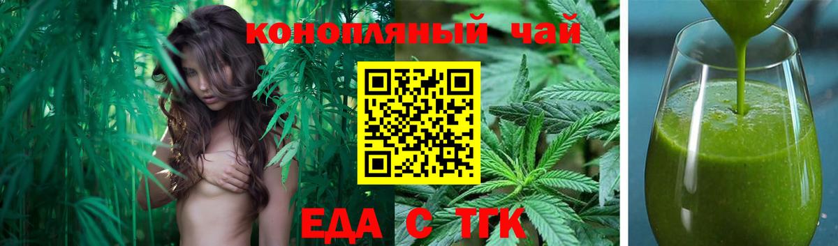 Мурино  Cannafood конопля  Вход с VPN 
