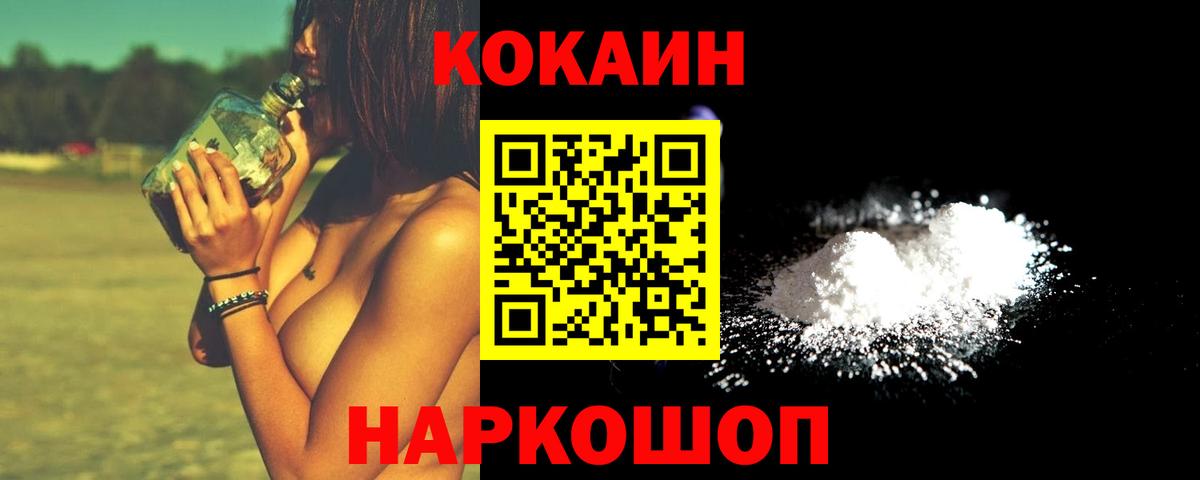 Кокаин Боливия Мурино