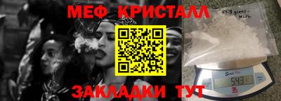 трава Волжский