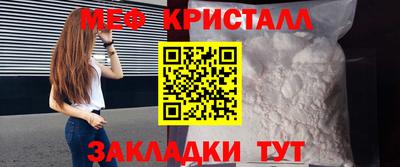 трава Волжский