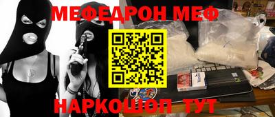 герыч Волгодонск