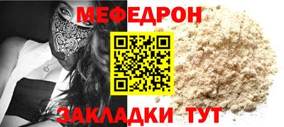 трава Волжский
