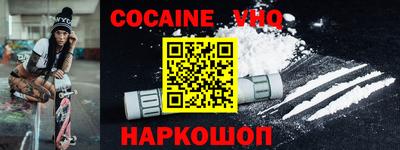 трава Волжский
