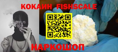 трава Волжский