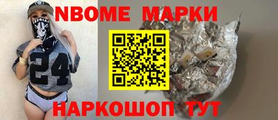 трава Волжский