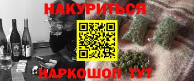 герыч Волгодонск