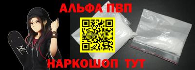 трава Волжский