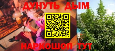 герыч Волгодонск