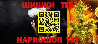 герыч Волгодонск