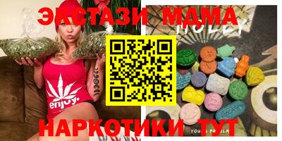 не бодяженный Волжск