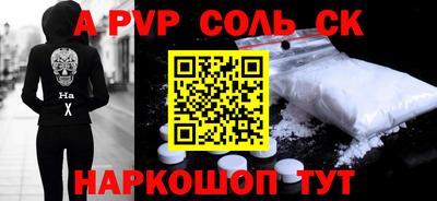 трава Волжский