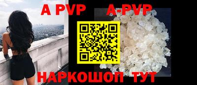 герыч Волгодонск