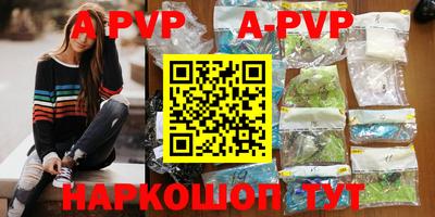 герыч Волгодонск