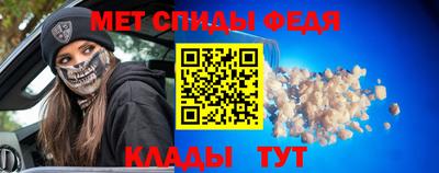 герыч Волгодонск