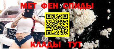 герыч Волгодонск