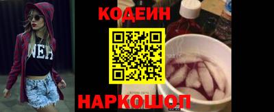 трава Волжский