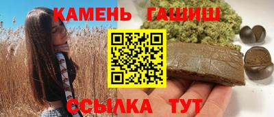 трава Волжский