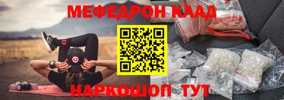 герыч Волгодонск