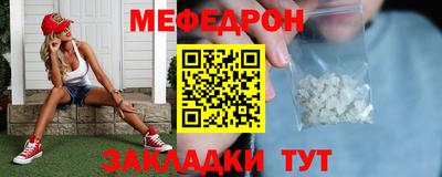 герыч Волгодонск
