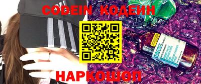 герыч Волгодонск