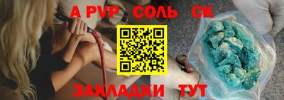 трава Волжский