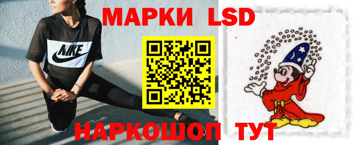 Лсд 25 экстази ecstasy  МЕГА ТОР  LSD-25 экстази кислота  Мурино  Вход с VPN 