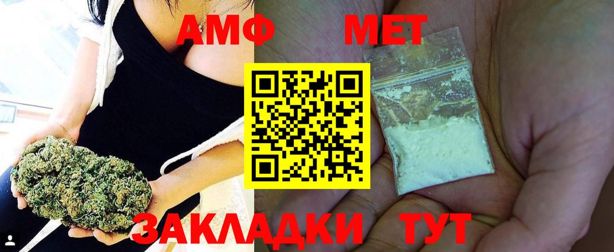 Первитин  Вход с VPN  Мурино  Метамфетамин кристалл 