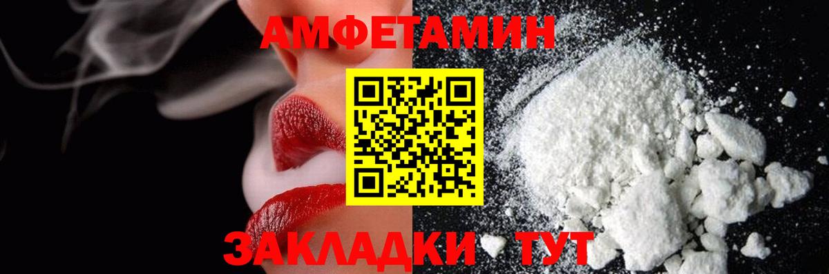 МЕТАМФЕТАМИН пудра Мурино