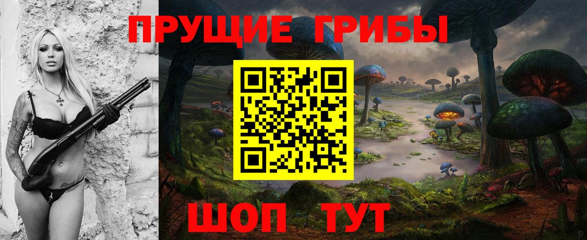 наркотики  Вход с VPN  Мурино  Галлюциногенные грибы мицелий  Галлюциногенные грибы мицелий 
