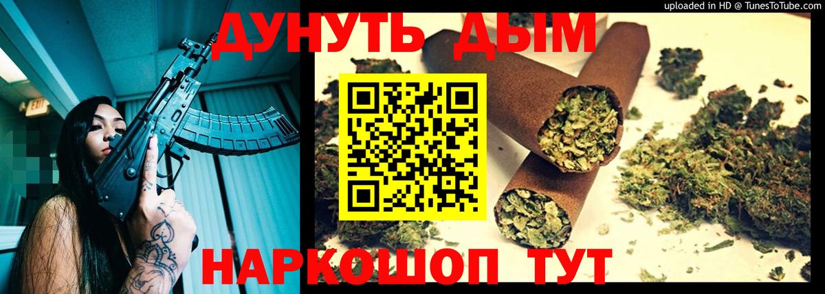 Канабис планчик  Вход с VPN  Мурино  Канабис планчик 