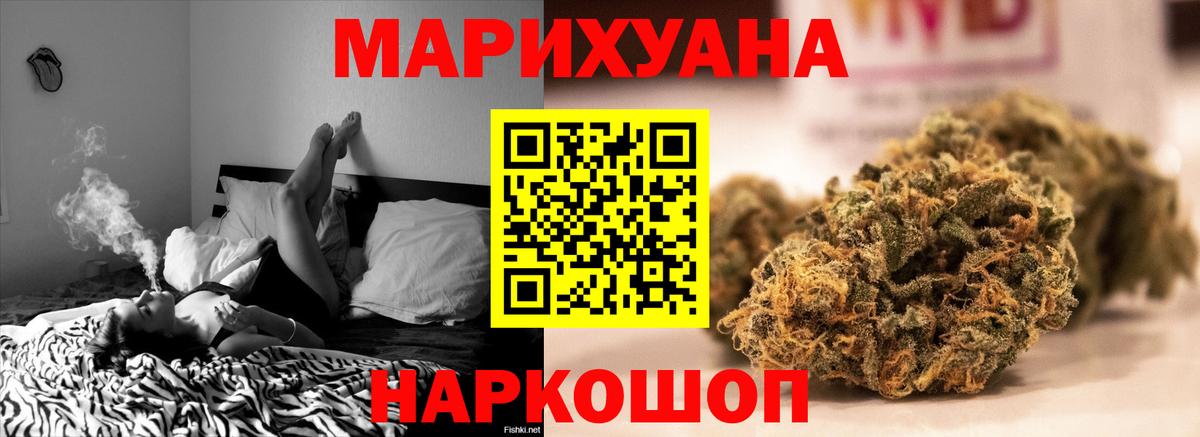 Бошки марихуана Ganja Мурино